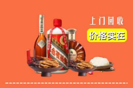 中卫市中宁名酒回收